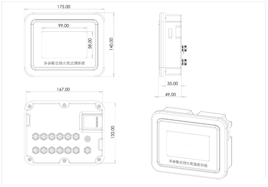 六参数水质在线分析仪尺寸图