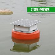 浮標水質分析儀